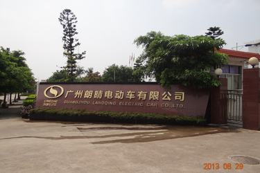 Guangzhou Ruike Electric Vehicle Co,Ltd