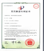 China Guangzhou Ruike Electric Vehicle Co,Ltd zertifizierungen
